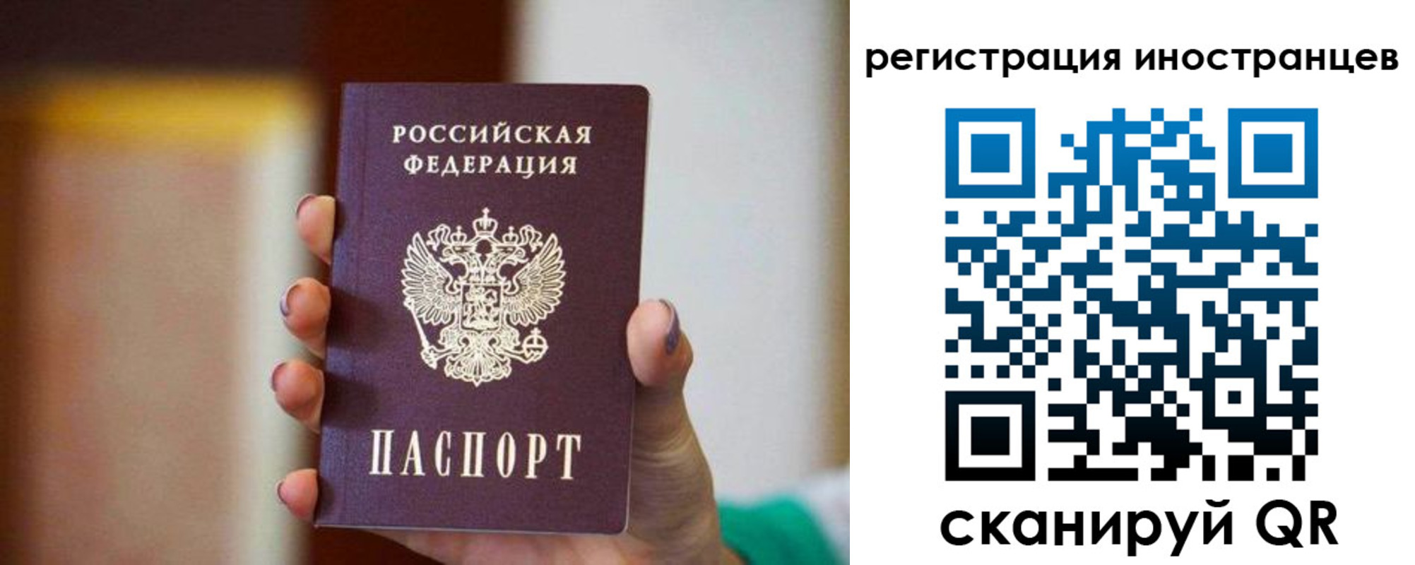 купить прописку в Озёрске