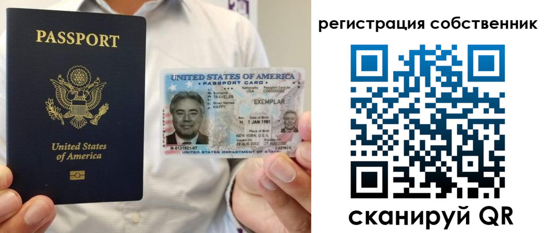 регистрация для школы в Озёрске