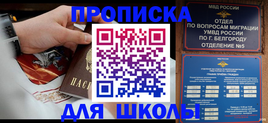 пропишу в квартире в Озёрске